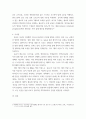 4레크리에이션활동지도 ) 영화 패치아담스를 통해 본 유머와 웃음의 중요성 7페이지