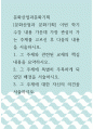 4문화산업과문화기획 ) 1 그 주제와 관련된 교재의 핵심 내용을 요약하시오 1페이지