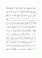 4문화산업과문화기획 ) 1 그 주제와 관련된 교재의 핵심 내용을 요약하시오 5페이지