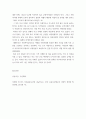 사회복지실천기술론 ) 사회복지실천기술은 사례관리와 사회관리로 구분될 수 있다 5페이지