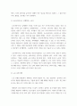 세계의정치와경제 ) 신자유주의 세계화와 그로 인한 국민국가의 변화를 먼저 설명, 이러한 시대에 인간노동의 현실이 어떻게 변하고 있는지 서술 5페이지