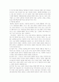 아동문학 ) 2019 개정 누리과정의 내용체계에 근거하여 나를 알고 존중하기, 사회에 관심 가지기, 아름다움 찾아보기 내용범주와 관련된 좋은 그림책을 각 1권씩(총 3권) 선정하여 그림책의 문학적 특징과 미술적 특징을 분석하시오 10페이지