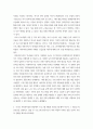 프로그램개발과평가 ) 논리 모델의 구성요소와 그 요소들이 어떻게 연결되는지를 설명하고, 코로나 19시대에 아동, 노인, 장애인, 지역사회 등 문제 상황을 중심으로 논리 모델을 적용 4페이지