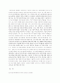 프로그램개발과평가 ) 논리 모델의 구성요소와 그 요소들이 어떻게 연결되는지를 설명하고, 코로나 19시대에 아동, 노인, 장애인, 지역사회 등 문제 상황을 중심으로 논리 모델을 적용 5페이지