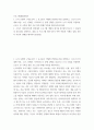 프로그램개발과평가 ) 우리가 사회복지실천 현장에서 프로그램 개발과 평가를 왜 해야 하는지 그 필요성 및 중요성을 설명하고, 졸업 후 프로그램 전문가로서 어떤 역할과 자세로 임할 것인지 자신의 견해를 제시하시오 2페이지