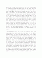 가족건강간호학 ) 우리나라의 노인학대가족에 대해 작성하시오 우리나라의 실제 발생현황에 대해 기술하시오 4페이지