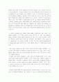 가족건강간호학 ) 우리나라의 노인학대가족에 대해 작성하시오 4페이지