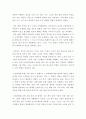 가족건강간호학 ) 우리나라의 노인학대가족에 대해 작성하시오 5페이지