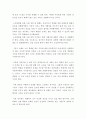 가족건강간호학 ) 우리나라의 노인학대가족에 대해 작성하시오 6페이지
