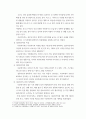 가족복지론 ) 최신의 통계자료를 토대로 하여 한부모가족, 다문화가족, 1인 가구의 변화를 설명하고 관련 정책과제를 각 가족의 유형별로 3가지 이상 선정하여 구체적으로 설명하시오 5페이지