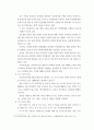 가족복지론 ) 최신의 통계자료를 토대로 하여 한부모가족, 다문화가족, 1인 가구의 변화를 설명하고 관련 정책과제를 각 가족의 유형별로 3가지 이상 선정하여 구체적으로 설명하시오 6페이지