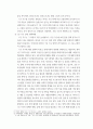 가족복지론 ) 최신의 통계자료를 토대로 하여 한부모가족, 다문화가족, 1인 가구의 변화를 설명하고 관련 정책과제를 각 가족의 유형별로 3가지 이상 선정하여 구체적으로 설명하시오 7페이지