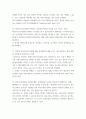 간호과정론 ) 전반적 운동능력과 균형에 대한 검사방법의 예를 4가지 이상 제시하고 검진 방법을 간략하게 서술하시오 8페이지