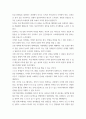 경력개발(자기개발) ) 발달단계모델(에릭슨과 레빈슨)과 그린하우스모델 중에서 두개를 선택하여 자신의 경력개발(과거는 행해왔던것을 기록하기고 미래는 왜, 어떻게 무엇을 할것인가)에 대해서 제시 4페이지