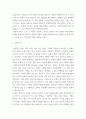 고전소설강독 ) 교재에 실린 고소설 작품 중 한 편을 골라 등장인물의 성격, 주제 의식, 소설사적 의의를 서술하시오.(논지 전개에 필요한 부분을 반드시 작품에서 직접 인용할 것) 5페이지