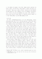 관광마케팅 ) 프랜차이즈 기업의 사례 분석 - 프랜차이즈 시스템을 채택하고 있는 여러 기업 중 하나의 기업을 선택하여 선택한 기업 소개와 STP전략, 마케팅 믹스 전략(7P’s)에 대해 자세히 설명하시오. 4페이지