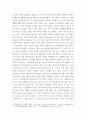관광마케팅 ) 프랜차이즈 기업의 사례 분석 - 프랜차이즈 시스템을 채택하고 있는 여러 기업 중 하나의 기업을 선택하여 선택한 기업 소개와 STP전략, 마케팅 믹스 전략(7P’s)에 대해 자세히 설명하시오. 7페이지