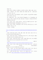 관광마케팅 ) 프랜차이즈 기업의 사례 분석 - 프랜차이즈 시스템을 채택하고 있는 여러 기업 중 하나의 기업을 선택하여 선택한 기업 소개와 STP전략, 마케팅 믹스 전략(7P’s)에 대해 자세히 설명하시오. 9페이지