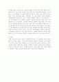 (1) 리프먼의 다차원적인 사고 세 가지를 제시, (2) 본인이 일상에서 다차원적인 사고를 언제 어떻게 하고 있는지 실례를 들어 설명하시오 7페이지
