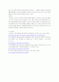 본인이 일상에서 다차원적인 사고를 언제 어떻게 하고 있는지 실례를 들어 설명하시오 교과논리및논술 )  리프먼의 다차원적인 사고 세 가지를 제시하고, 6페이지