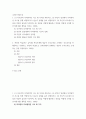교과논리및논술 ) (1) 리프먼의 다차원적인 사고 세 가지를 제시하고, (2) 본인이 일상에서 다차원적인 사고를 언제 어떻게 하고 있는지 실례를 들어 설명하시오 2페이지
