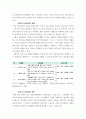 교과논리및논술 ) (1) 리프먼의 다차원적인 사고 세 가지를 제시하고, (2) 본인이 일상에서 다차원적인 사고를 언제 어떻게 하고 있는지 실례를 들어 설명하시오 6페이지