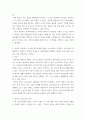 교과논리및논술 ) 본인의 학급(또는 유치원) 학부모에게 영유아 논리교육을 소개하는 부모교육을 진행한다고 가정하고, 본인의 학급(또는 유치원)에서 진행하는 영유아 논리교육을 소개하는 글을 작성하시오 5페이지