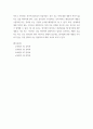 교육평가 ) 만5세 유아들의 인지적 영역과 정의적 영역을 평가하고자 한다 5페이지