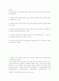 교육평가 ) 유아들의 인지적 영역을 평가하는 평가 문항으로 연결형 5문항, 선다형 5문항을 각각 제작하시오 2페이지