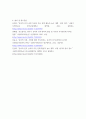 교육평가 ) 유아들의 정의적 영역을 평가하는 평가 문항을 평정척도 형식으로 6문항을 제작하시오 유아들의 인지적 영역을 평가하는 평가 문항으로 연결형 5문항, 선다형 5문항을 각각 제작하시오. 9페이지