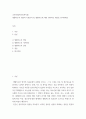 교육학개론(사회복지과) ) 생활지도의 개념과 기본윈리 및 생활지도에 대한 전반적인 내용을 정리하세요 2페이지