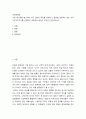 국제경영학 ) 교재 제13장을 참고하여 미국 경제의 특징을 요약하고, 글로벌 경쟁력이 높은 미국기업 중 하나를 선택하여 경쟁력의 원천이 무엇인지 분석하시오 2페이지