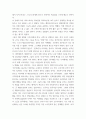 글과생각 ) 서경식의 수레바퀴 자국에 고인 물 속의 붕어를 읽고, 이 글에 제시된 디아스포라 개념과 재일조선인이 처한 상황을 구체적으로 설명하시오 4페이지