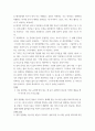 글쓰기 ) 다음 밑줄 친 부분에서 올바른 표기 형태를 고르고, 그 이유가 무엇인지 설명하시오 5페이지