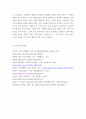 미시경제론 ) 1. 기업의 이윤극대화 조건을 도출하시오(10점) 2. 무차별곡선과 예산제약선의 개념을 설명하고 소득이 증가할 때 수요량이 어떻게 변하는지 설명하시오(15점) 10페이지