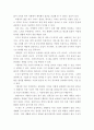 기초미시 ) 기업의 이윤극대화 조건을 도출하시오 무차별곡선과 예산제약선의 개념을 설명하고 소득이 증가할 때 수요량이 어떻게 변하는지 설명하시오 (2) 8페이지