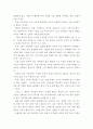 기초미시 ) 기업의 이윤극대화 조건을 도출하시오 무차별곡선과 예산제약선의 개념을 설명하고 소득이 증가할 때 수요량이 어떻게 변하는지 설명하시오 (2) 9페이지