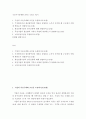 미시경제론 ) 기업의 이윤극대화 조건을 도출하시오 무차별곡선과 예산제약선의 개념을 설명하고 소득이 증가할 때 수요량이 어떻게 변하는지 설명하시오 2페이지