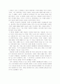 미시경제론 ) 기업의 이윤극대화 조건을 도출하시오 무차별곡선과 예산제약선의 개념을 설명하고 소득이 증가할 때 수요량이 어떻게 변하는지 설명하시오 6페이지