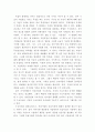 미시경제론 ) 기업의 이윤극대화 조건을 도출하시오 무차별곡선과 예산제약선의 개념을 설명하고 소득이 증가할 때 수요량이 어떻게 변하는지 설명하시오 8페이지