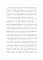 미시경제론 ) 기업의 이윤극대화 조건을 도출하시오 무차별곡선과 예산제약선의 개념을 설명하고 소득이 증가할 때 수요량이 어떻게 변하는지 설명하시오 10페이지