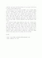 미시경제론 ) 기업의 이윤극대화 조건을 도출하시오 무차별곡선과 예산제약선의 개념을 설명하고 소득이 증가할 때 수요량이 어떻게 변하는지 설명하시오 11페이지