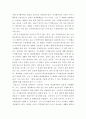 기업의 이윤극대화 조건을 도출 기초미시경제론, 2. 무차별곡선과 예산제약선의 개념을 설명하고 소득이 증가할 때 수요량이 어떻게 변하는지 설명하시오 6페이지
