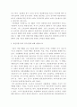 기업의 이윤극대화 조건을 도출 기초미시경제론, 2. 무차별곡선과 예산제약선의 개념을 설명하고 소득이 증가할 때 수요량이 어떻게 변하는지 설명하시오 7페이지