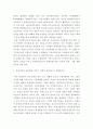 기업의 이윤극대화 조건을 도출 기초미시경제론, 2. 무차별곡선과 예산제약선의 개념을 설명하고 소득이 증가할 때 수요량이 어떻게 변하는지 설명하시오 9페이지
