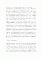 기업의 이윤극대화 조건을 도출 기초미시경제론, 2. 무차별곡선과 예산제약선의 개념을 설명하고 소득이 증가할 때 수요량이 어떻게 변하는지 설명하시오 11페이지