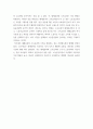 기초미시경제론 ) 노동공급곡선을 도출하시오 8페이지