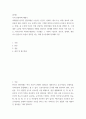 나의 전통의례 체험기 ) 한국의 전통의례인 중 수강생 자신이 직접 보았거나 참여하였던 의례 하나를 선택한 후, 그에 대한 수강생 자신의 체험담과 견해를 정리 2페이지