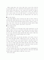 노인교육론 ) 노인교육전문가 양성과정이 다시 실시된다면 양성과정에 참여한 사람에게 노인교육전문가로서의 어떤 역량을 제고해야 하겠습니까 노인교육전문가 양성과정을 통해 길러져야 할 노인교육전문가의 세 가지 역량을 선정하고 그 이유를 각각 제시하시오 5페이지