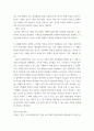 노인교육론 ) 노인교육전문가 양성과정이 다시 실시된다면 양성과정에 참여한 사람에게 노인교육전문가로서의 어떤 역량을 제고해야 하겠습니까 노인교육전문가 양성과정을 통해 길러져야 할 노인교육전문가의 세 가지 역량을 선정하고 그 이유를 각각 제시하시오 6페이지